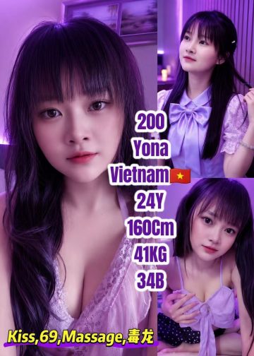 200 YONA