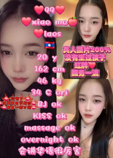 99 XIAO MO