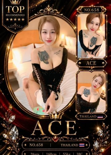ACE