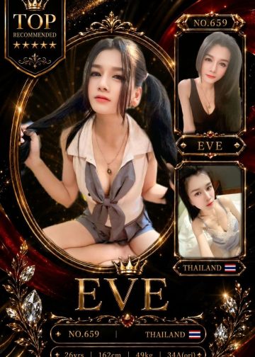 EVE