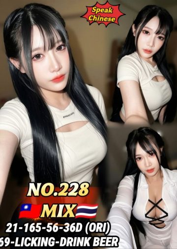 228