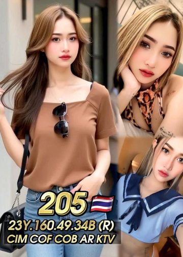 205