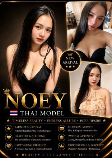 NOEY