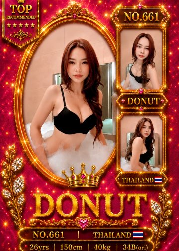 DONUT