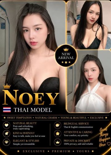 NOEY