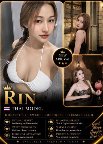RIN
