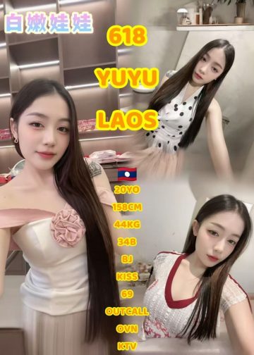 618 YUYU