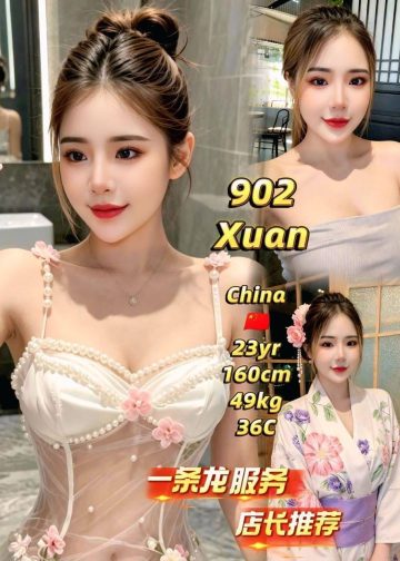 902 XUAN