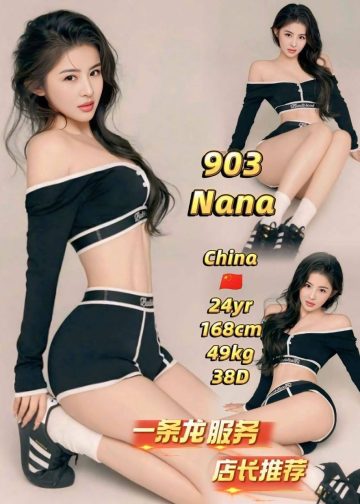 903 NANA