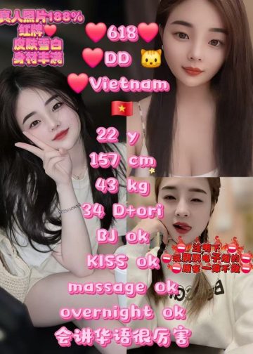 618 DD