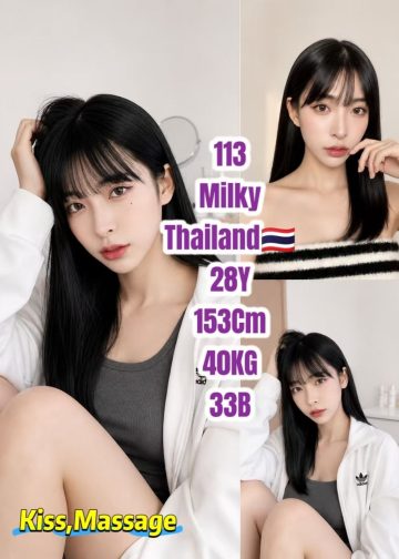 113 MILKY