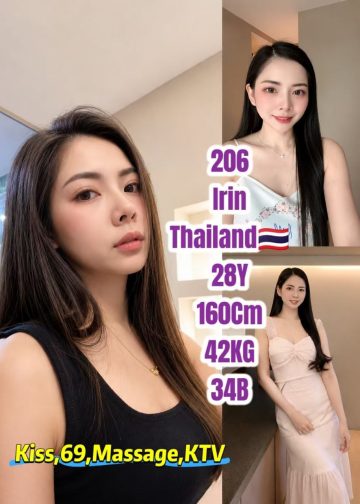 206 IRIN
