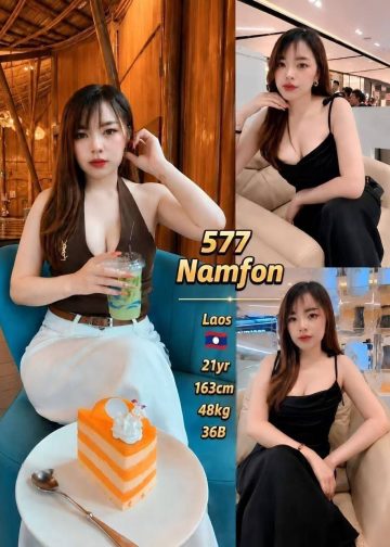 577 NAMFON