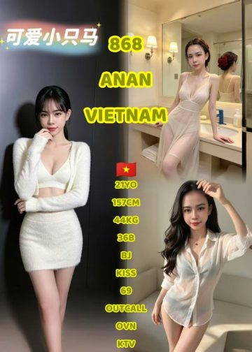 868 ANAN