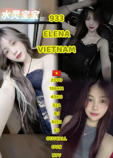 933 ELENA