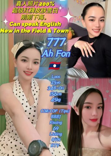 777 AH FON