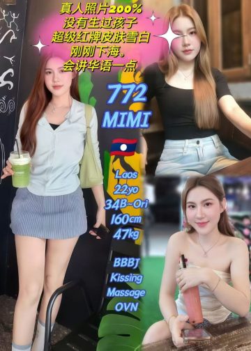 772 MIMI