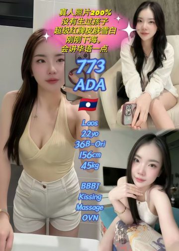 773 ADA