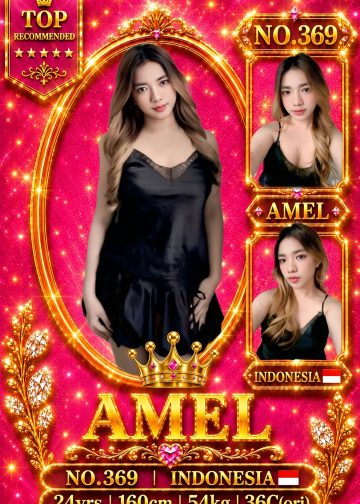 AMEL