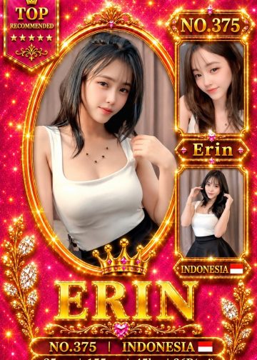 ERIN