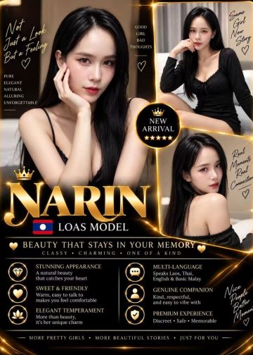 NARIN