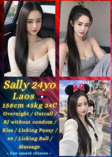SALLY