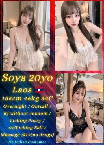 SOYA