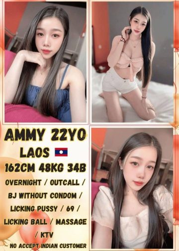 AMMY