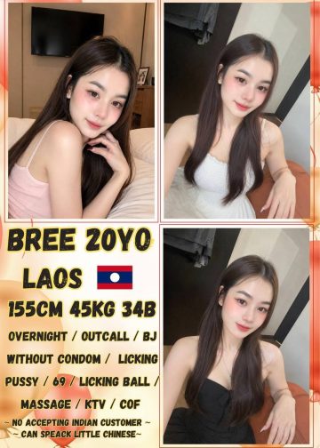 BREE