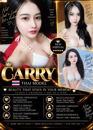 CARRY