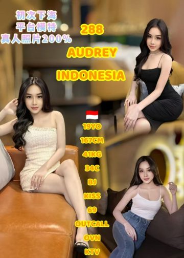 288 AUDREY