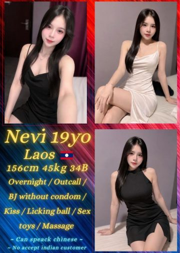NEVI