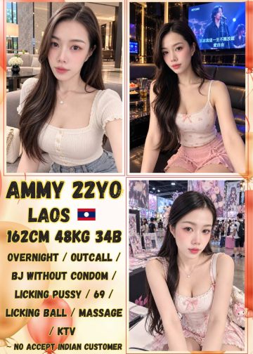 AMMY