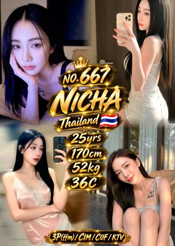 NICHA