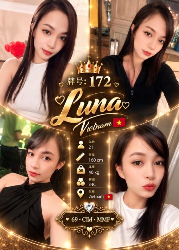 172 LUNA