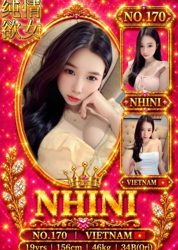 NHINI