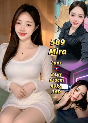 589 MIRA