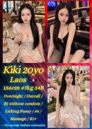 KIKI