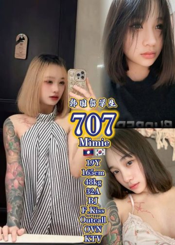 707 MIMIE