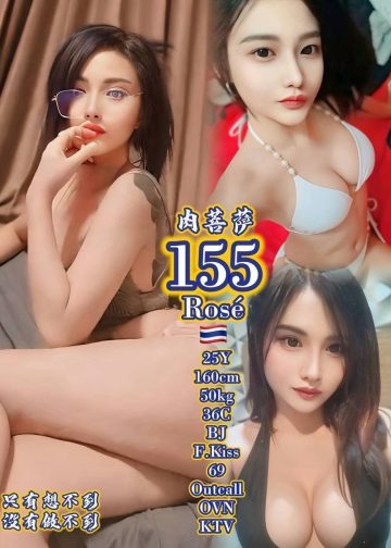 155 ROSE