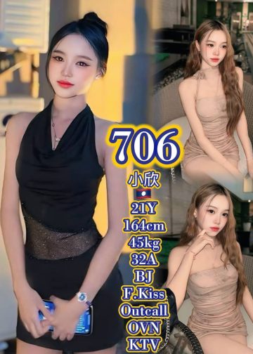 706