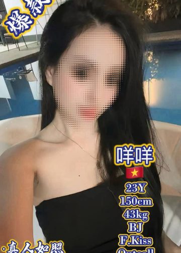 咩咩