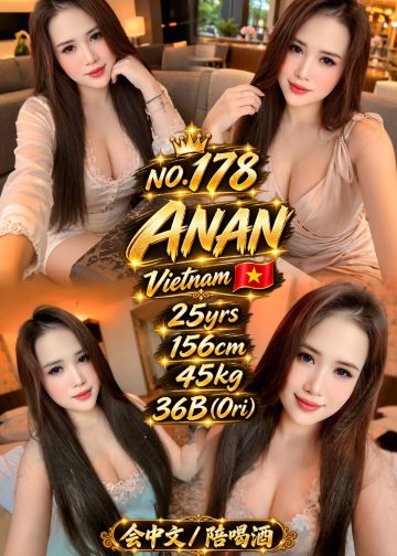 ANAN