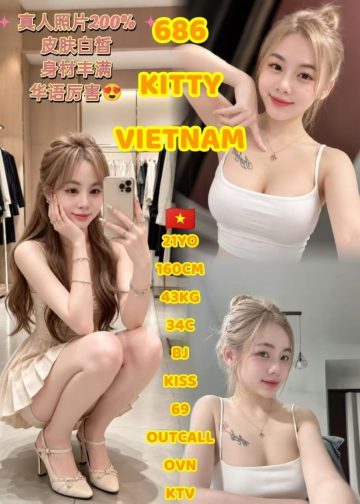 686 KITTY
