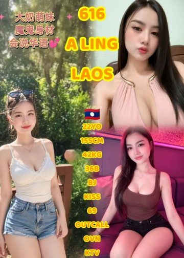 616 A LING
