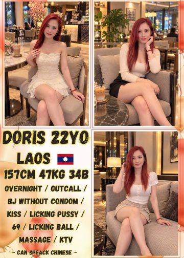DORIS