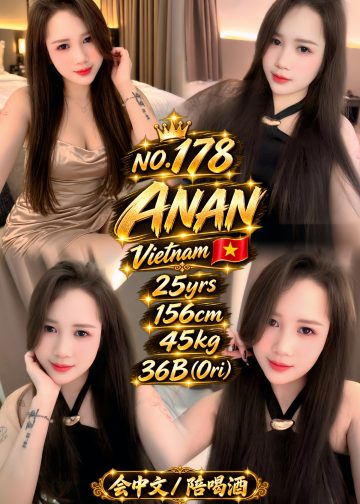 ANAN