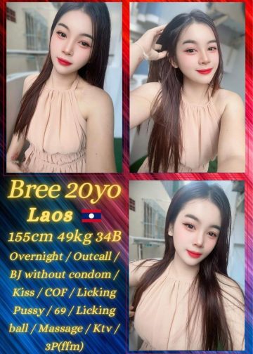 BREE