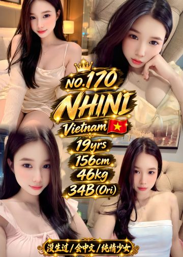 NHINI