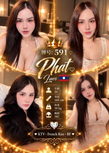 591 PHAT